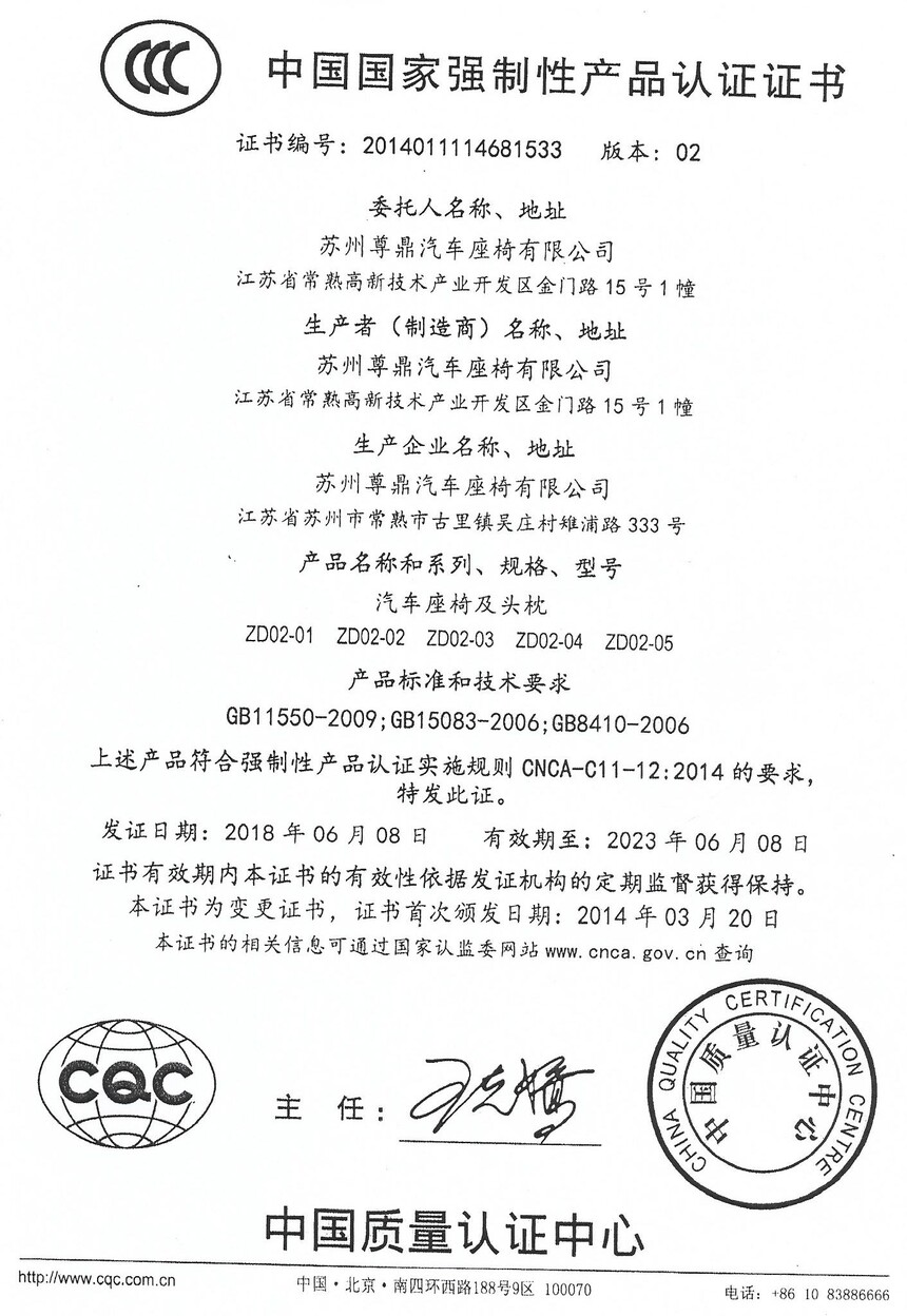 3C认证2.jpg