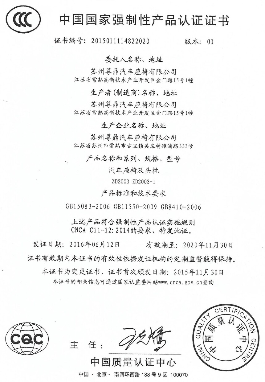 3C认证1.jpg